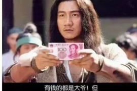 黎城企业清欠服务